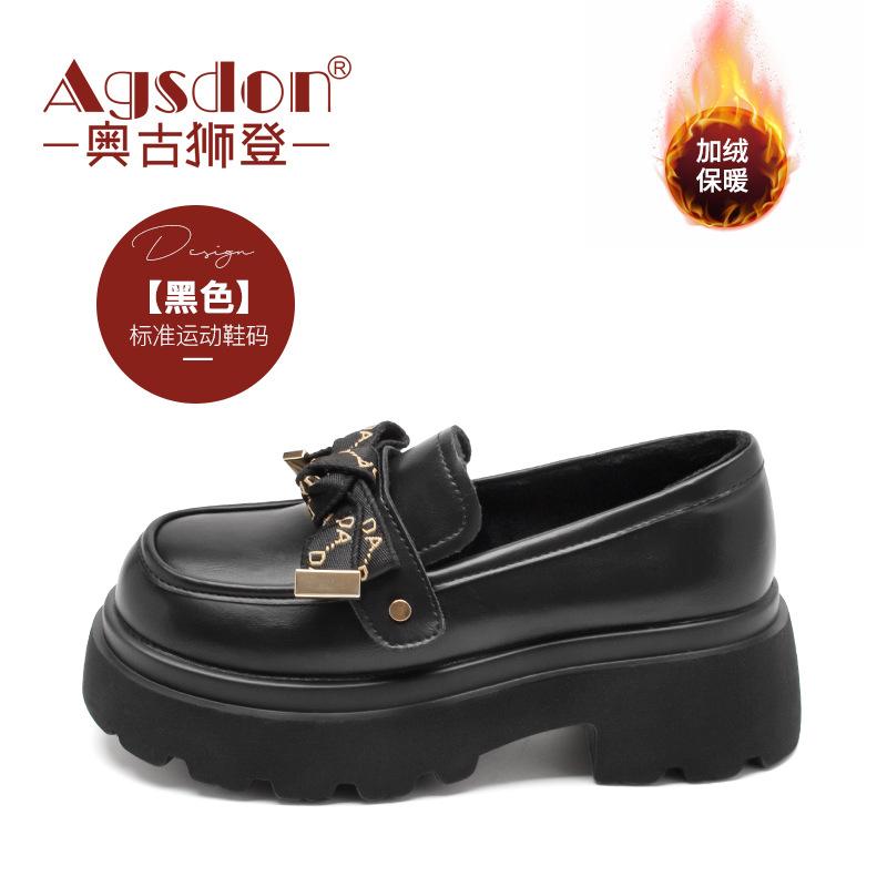 Augustine Loafers Women's 2025 Autumn and Winter New British Style Retro Lady Platform Foot Small Fashion Single Shoes