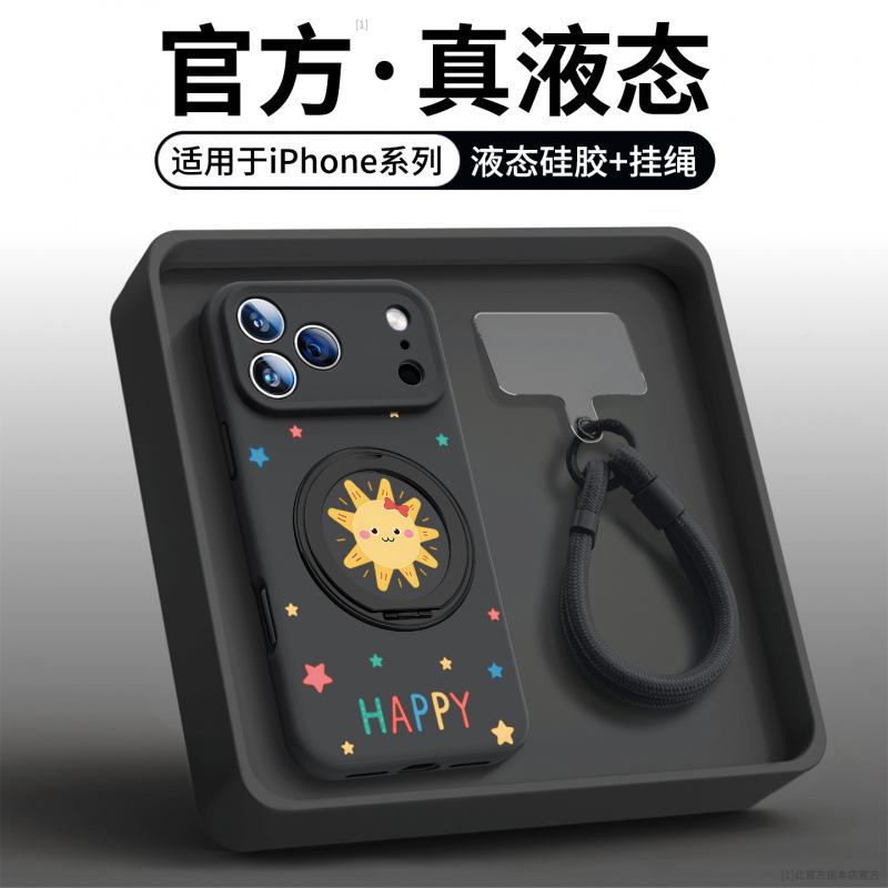 Применимо к чехлу для мобильного телефона iPhone17promax, новый силиконовый чехол Apple 16, 15pro, 14pro с магнитной застежкой