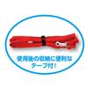 Petio Long Leash M 20m