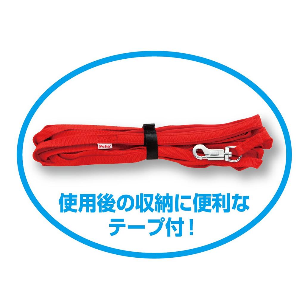 Petio Long Leash M 20m