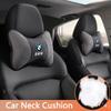 Car Neck Pillows Breathable Headrest Seat Neck Protector Sticker For BMW X1 X3 X5 X7 E46 E39 E60 E90 F10 F20 F30 G20 Accessory npdf01