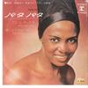 7-дюймовая пластинка MIRIAM MAKEBA - Pata Pata / Mas Que Nada P1045R REPRISE - Япония Латинская б/у