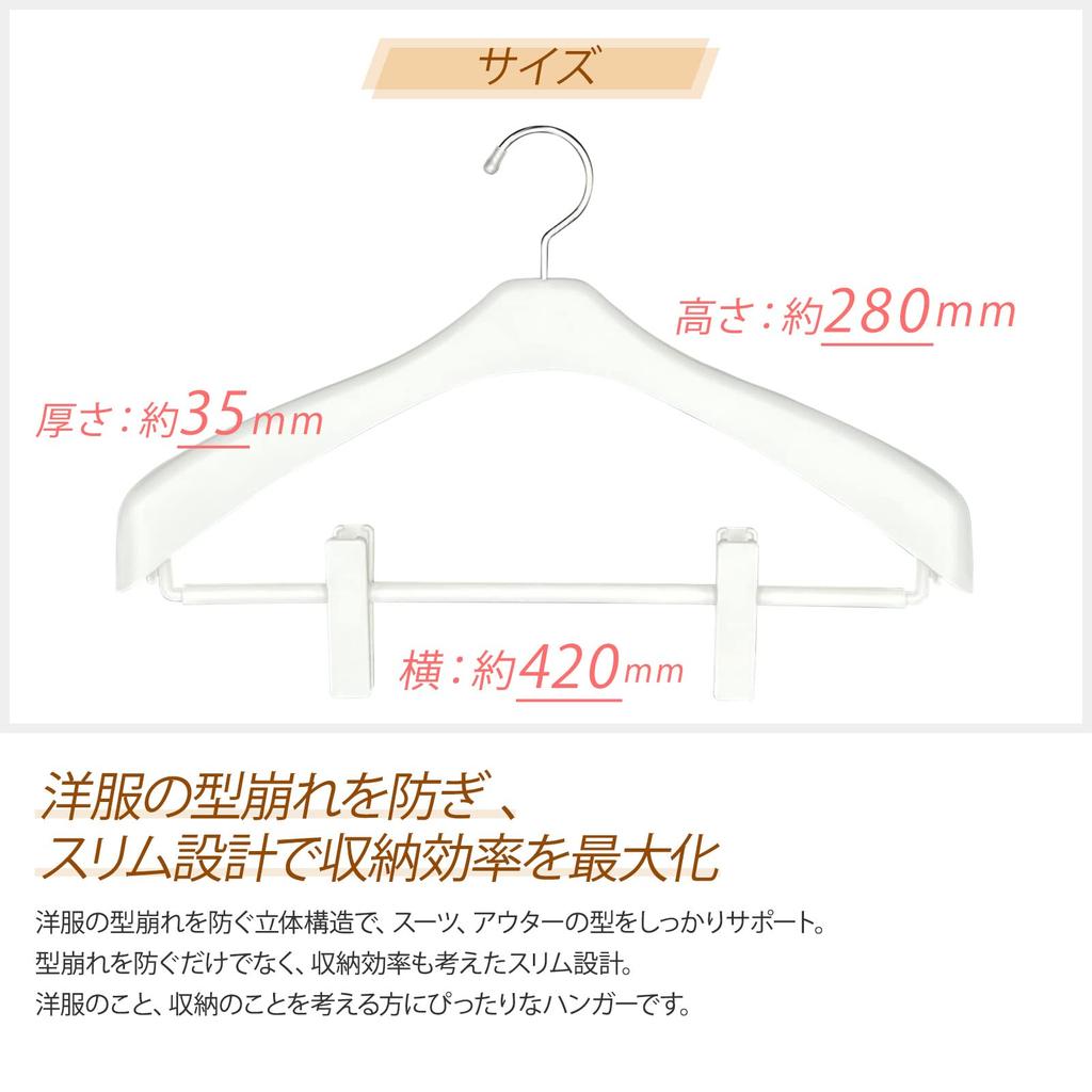suit hanger Hanger Storage Education Recommendation Suit Hanger with Clips 42 With Pinch Jacket Hanger Coat Hanger Outerwear Hanger Skirt Hanger Clip