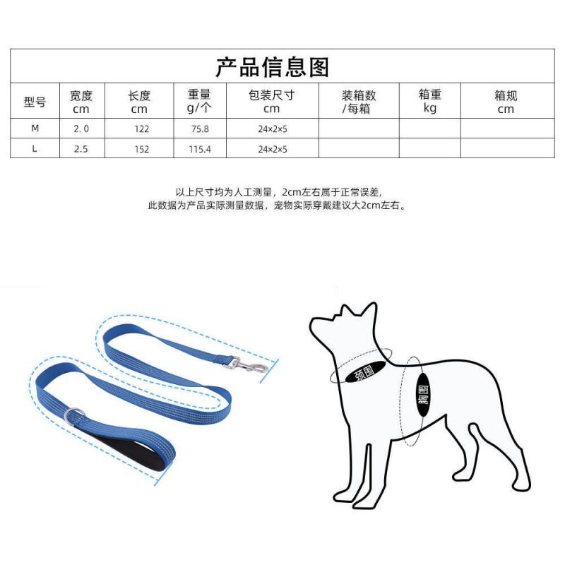 Reflective Dog Leash Night Walks Non-Adjustable Nylon Lead Small Medium Large Dogs 122cm/152cm