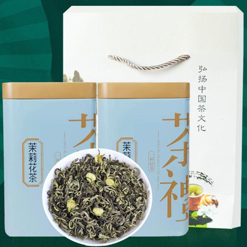 Чай Фучжоу Жасминовый Экстракрепкий 200г банки чая Крепкий ароматный зеленый чай