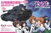 Platz Girls Танк Панцер IV D Модифицированный Команда Удильщик GP-29 & 1/35 Ausf. (Спецификация F2)