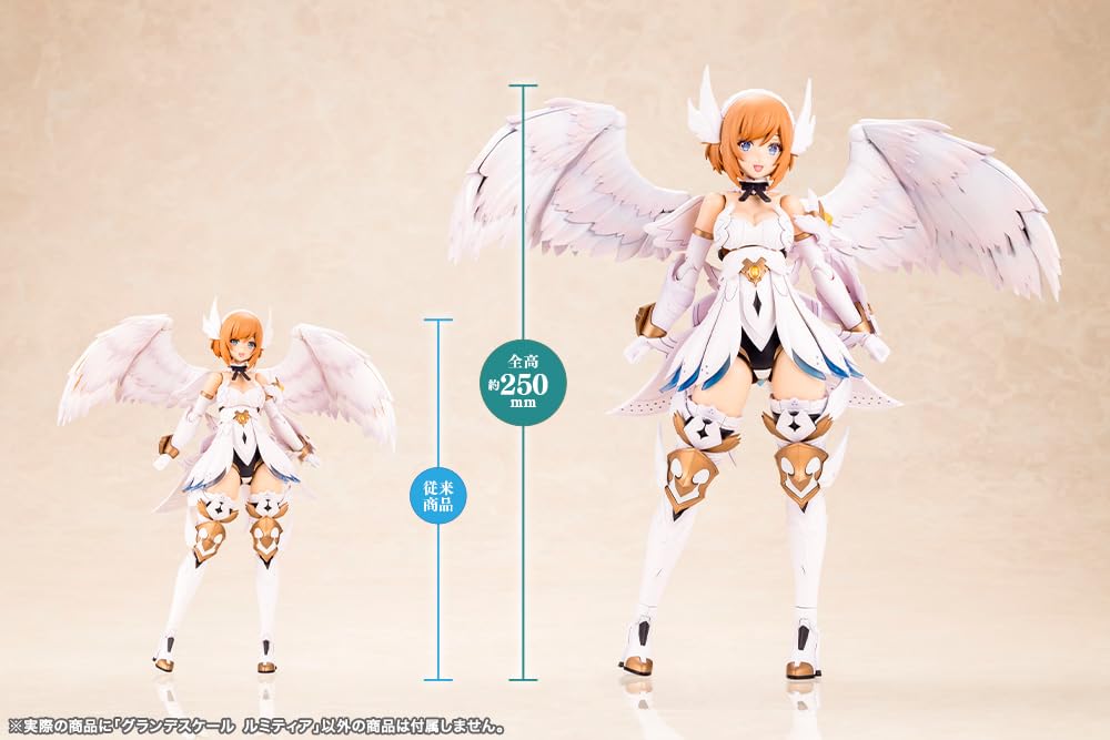 Kotobukiya Arcanadia Большая модель примерно 250 мм, пластиковая модель Lumitia, высокая, без масштаба.