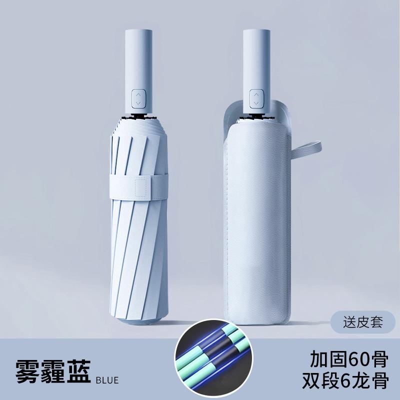 Автоматический складной зонт, штормоустойчивый мужской большой увеличенный усиленный утолщенный солнцезащитный зонт, от погоды и дождя женский солнцезащитный зонт