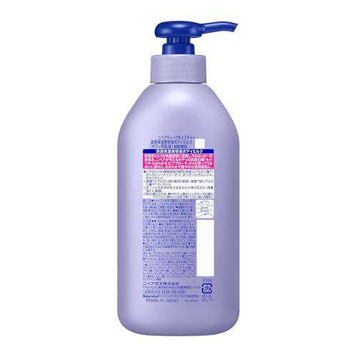 Nivea Lucent Beauty Глубокоувлажняющее проникающее увлажняющее сыворотка-молочко-крем для тела Увлажняющее 350г
