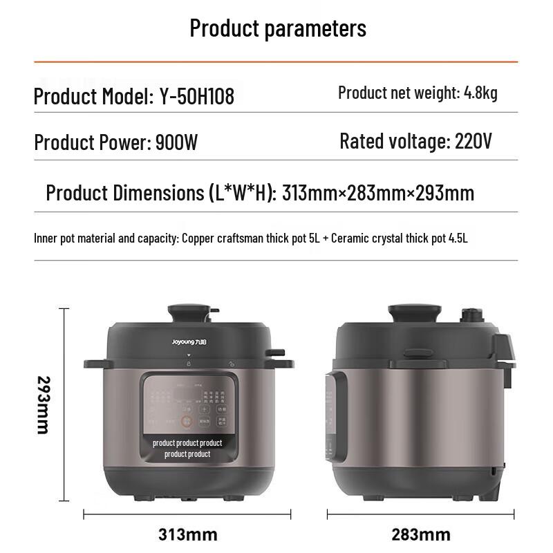 Joyoung 5L Multi-Function Electric Pressure Cooker CN plug (adapter included)