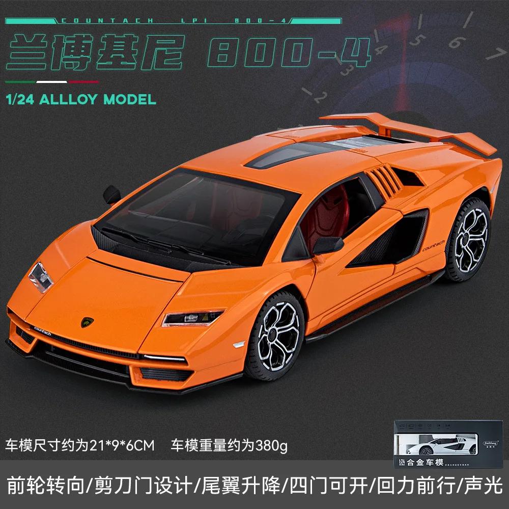 1:24 Lamborghini Countach LPI 800-4 Симуляция Литой Металлический Сплав Модель автомобиля Звук Свет Откат Коллекция Детская Игрушка Подарки