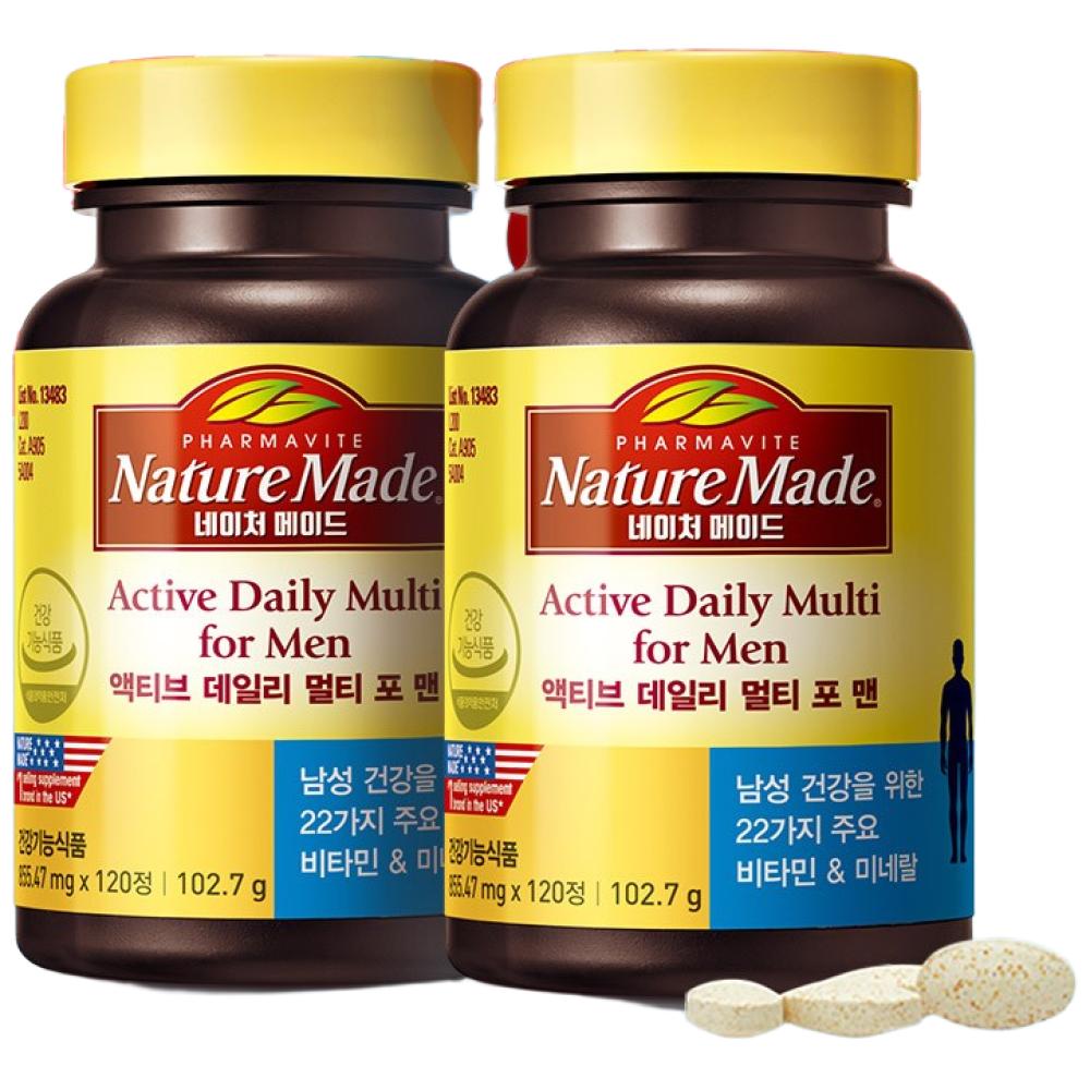 Nature Made Active Daily Multi Vitamin for Men 120 Tablets 2 pcs