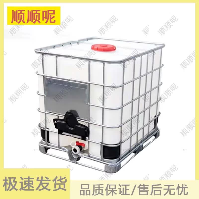 1000L Thickened IBC Plastic Chemical Storage Tote