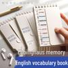 Ebbinghaus Vocabulary Notebook: Portable, Coverable Pocket-Size for Middle and High School Students
