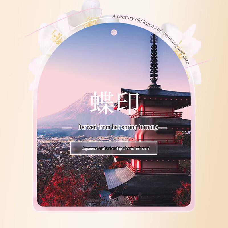 Dieyin Smooth Moisturizing Shampoo