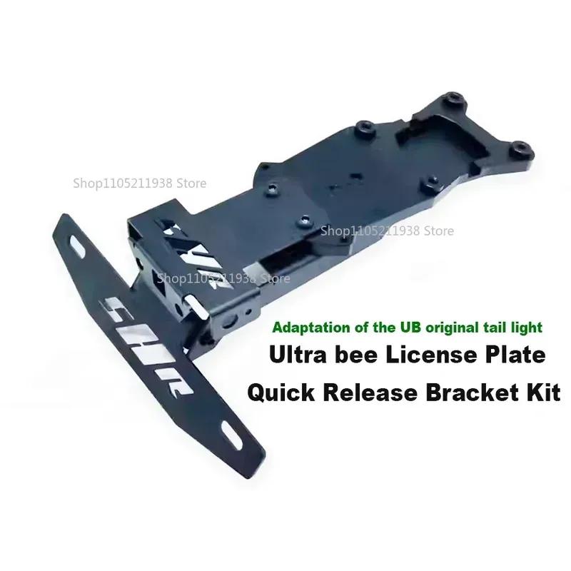 For Surron Ultra bee improved license plate bracket,improved backlight bracket kit,quick-release design,UB license plate bracket