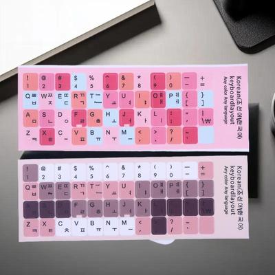 Универсальные наклейки на клавиатуру 1/3 листа - Корейская и японская раскладка, наклейки для клавиатуры ноутбука/компьютера, набор для самостоятельной замены