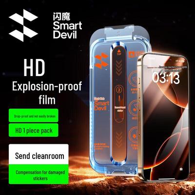 Защитное стекло Flash Magic для серии iPhone 15/16