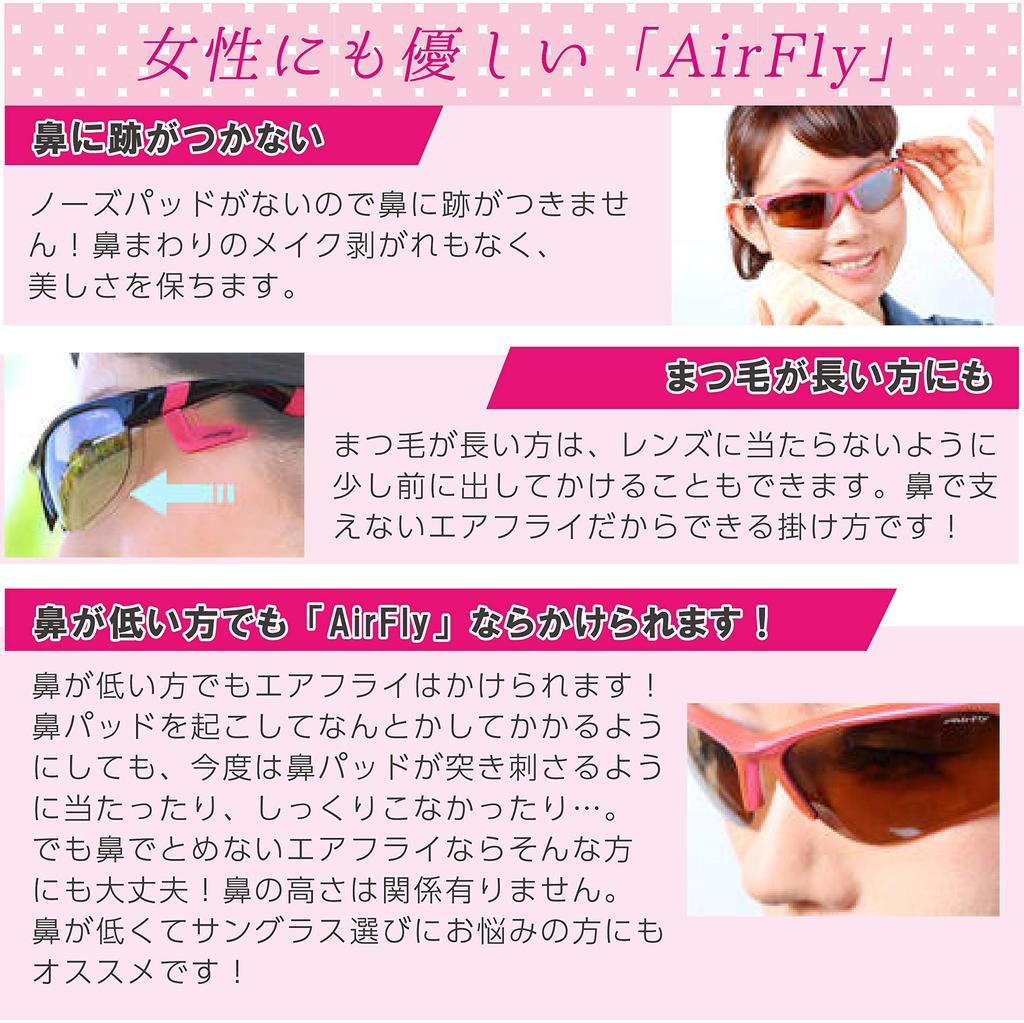 Airfly Side Pad Sunglasses Fishing Model Polarized Lens Set Matte Black Gray Frame Lens