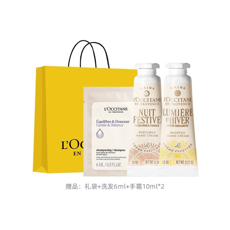 L'OCCITANE Губы Сакура Роза Сердца Бальзам для губ Аромат Подарочный набор Набор для ухода Защита от трещин Набор из двух предметов: Крем для рук с маслом ши Помада с маслом камелии