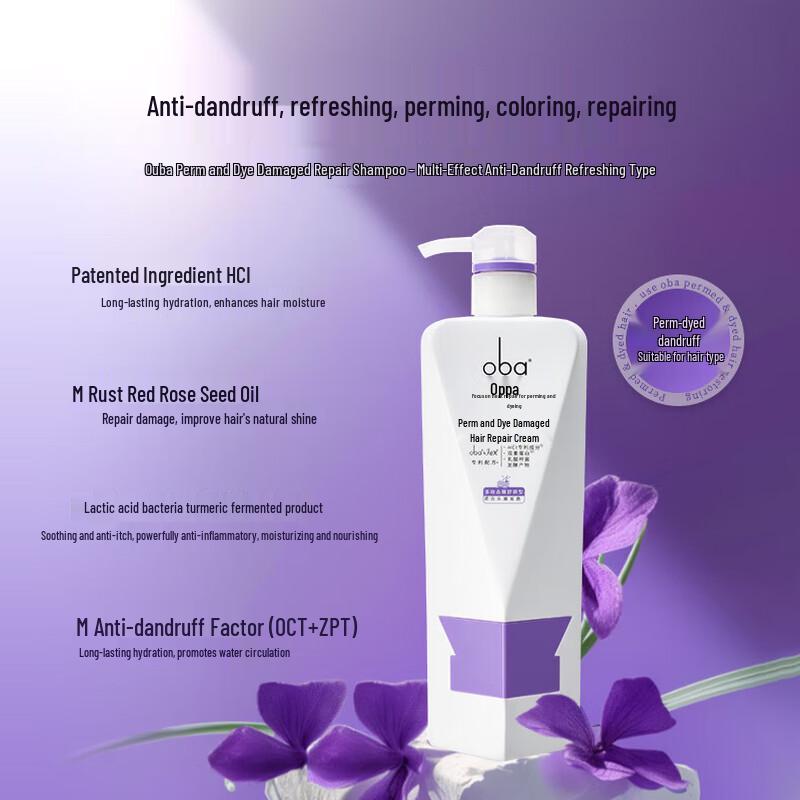 Oba Oil Control Anti-Dandruff Hair Care Set