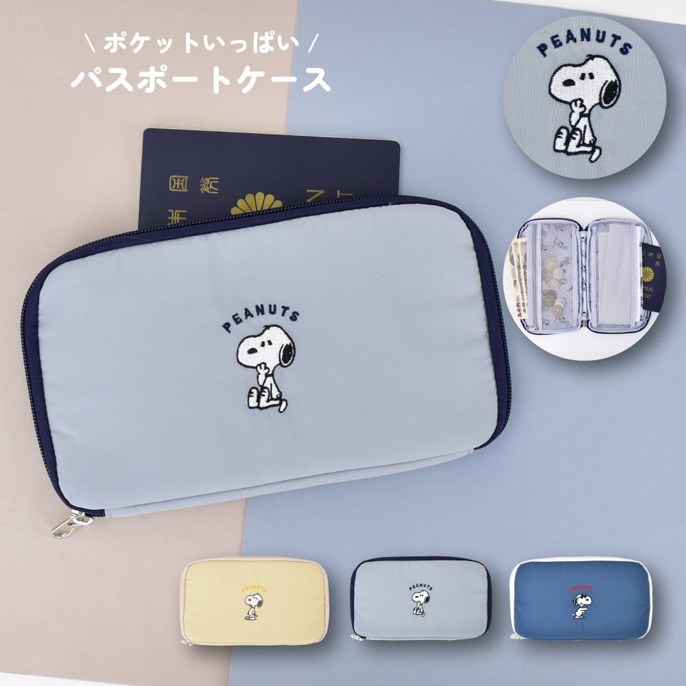 Чехол для паспорта GY Snoopy SPC-1286