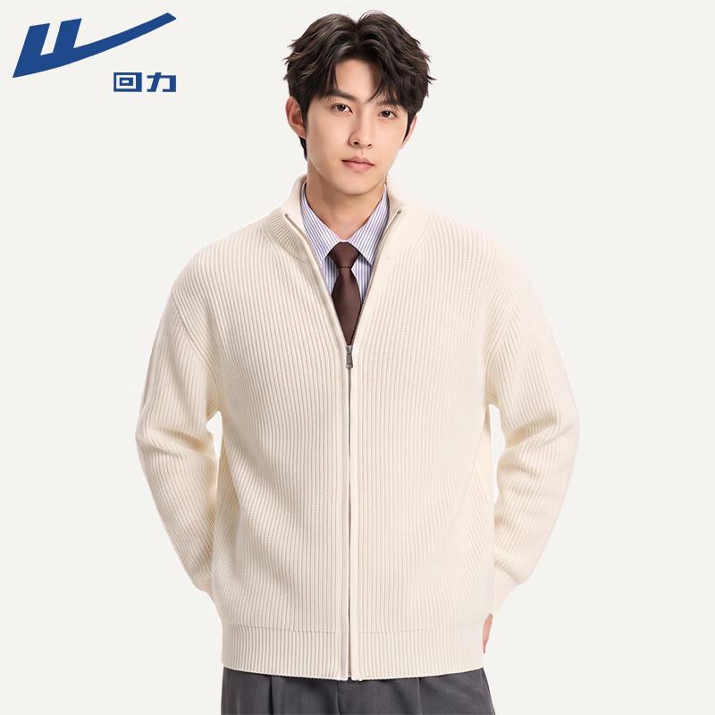 Warrior Men's Winter Knitted Cardigan