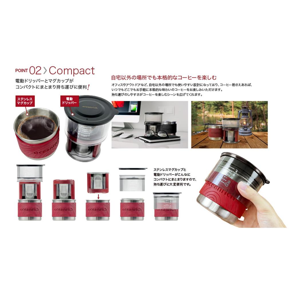 Oceanrich Электрическая кофемолка G2C Пуровер X7 Комплектное издание Тип C Перезаряжаемая Беспроводная Тип Кофемолка Кофеварка Компактная Для использования на открытом воздухе Oceanrich