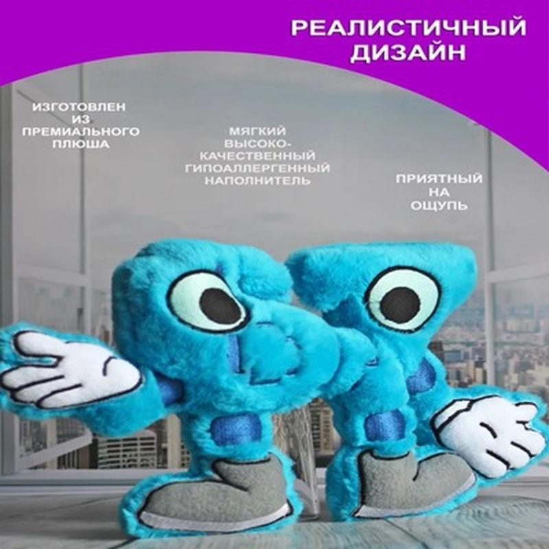 Roblox Мозговая гниль 67 Светящаяся в темноте Милая 20 см Мягкая Плюшевая Игрушка Набивная Кукла Для Детей Фанатов Игры Roblox День Рождения Коллекционный Подарок
