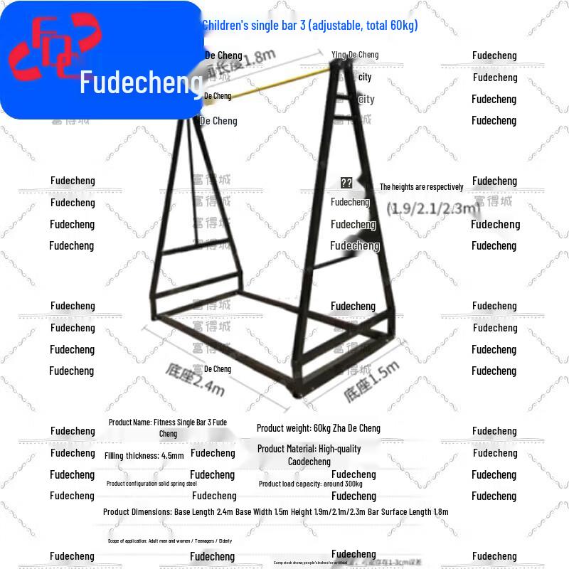 Fudecheng Adjustable Pull-Up Bar