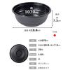 [.co.jp Exclusive] Strix Design Disposable Bowls, 1070ml, Black, 25-Count, Perfect for Events, Food Stalls, and Takeout (SD-196)