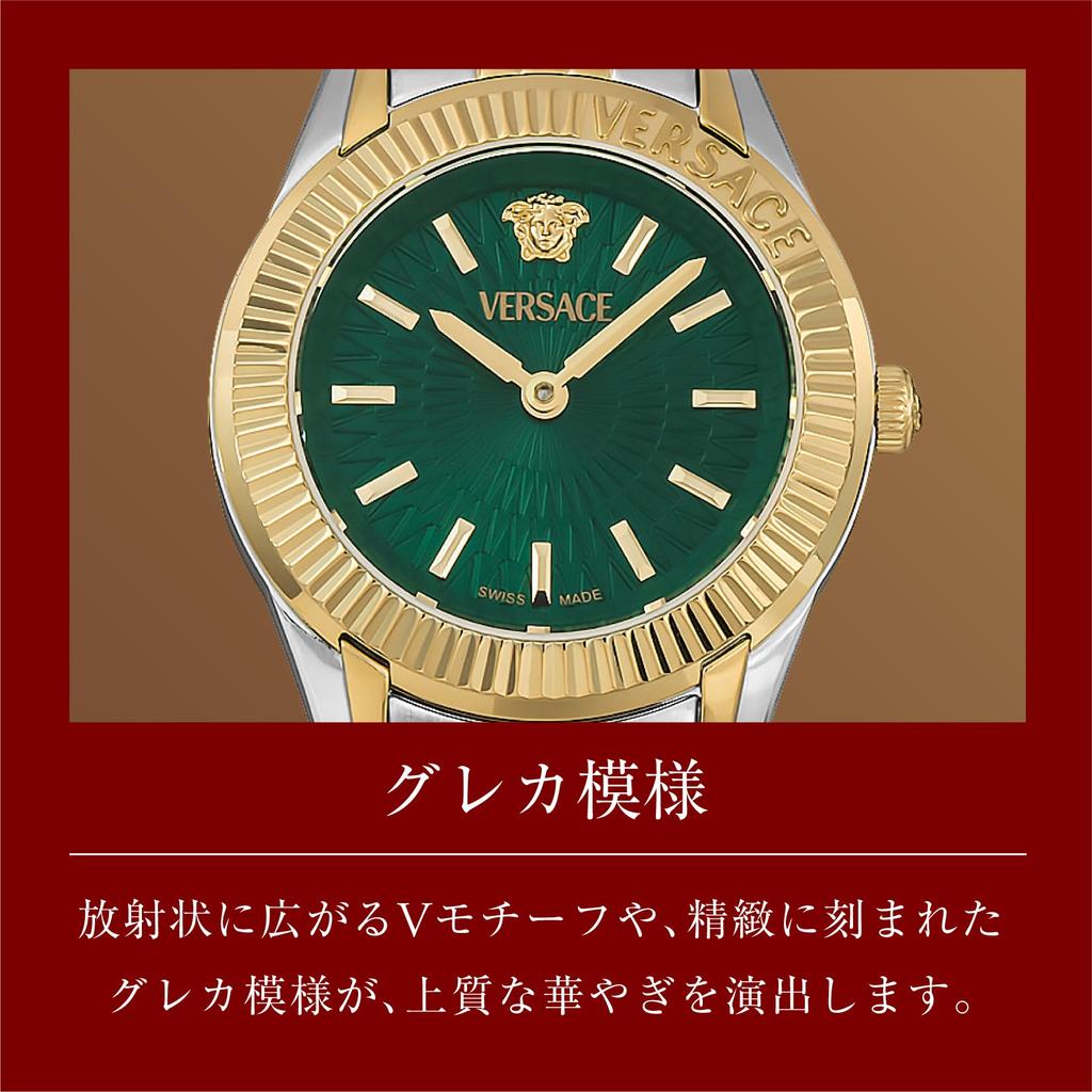 VERSACE Greca Time Женские Аналоговые Часы VE9CA0324 Женские Зеленый Нержавеющая Сталь Сапфировое Стекло Кварцевые