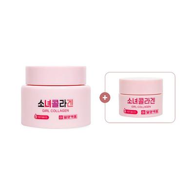 GIRL COLLAGEN Крем с гиалуроновой кислотой и низкомолекулярным коллагеном 90 мл+20 мл