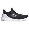 Atmos x Adidas UltraBoost 1.0 Uncaged 'Core Black' H05021