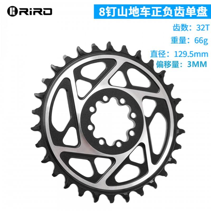 RIRO Mountain Bike Narrow-Wide Single Chainring 30T-42T CNC Aluminum GXP BCD86/104 3-Bolt 8-Bolt
