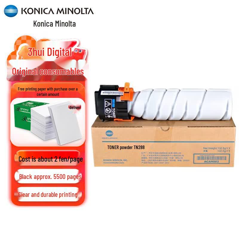 Konica Minolta TN226 Black Toner Cartridge