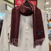 Men's Winter Warm and Cozy Long Wool 100% High-Quality Material Bright Navy Wine Color Solid Muffler VM1M4BR116N0-2