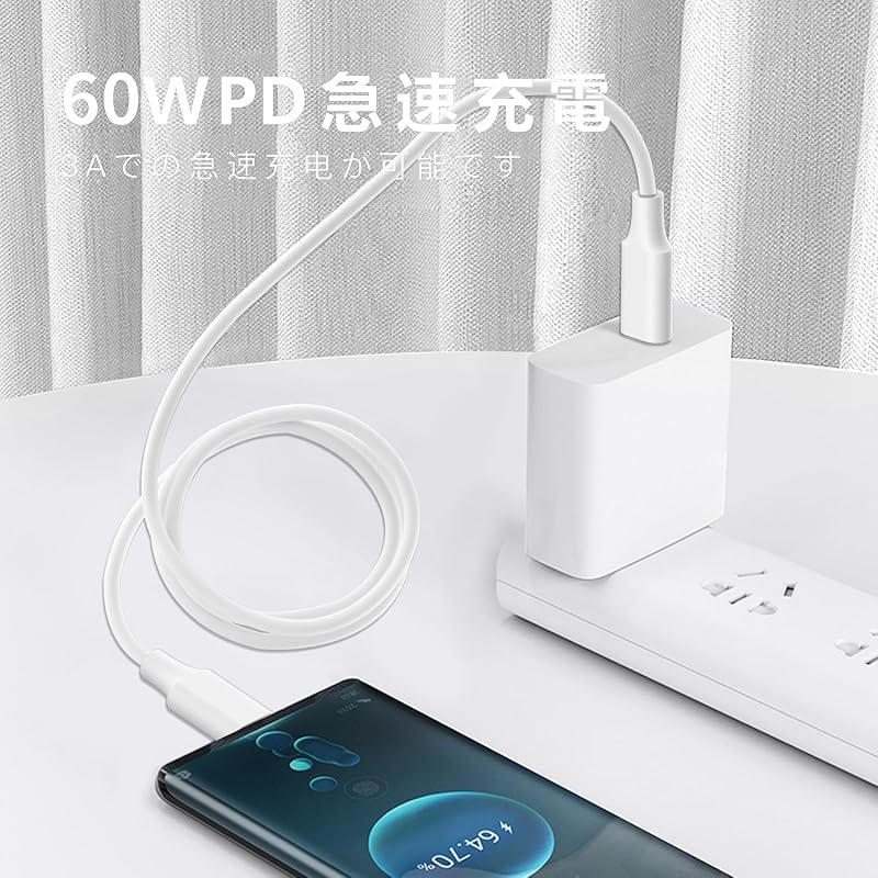 Acbands USB Type C Cable [Set of 2 / 1m White] 60W PD Compatible Silicon Material Flexible Data Cable USB-C&USB-C Smooth and Soft Data Cable