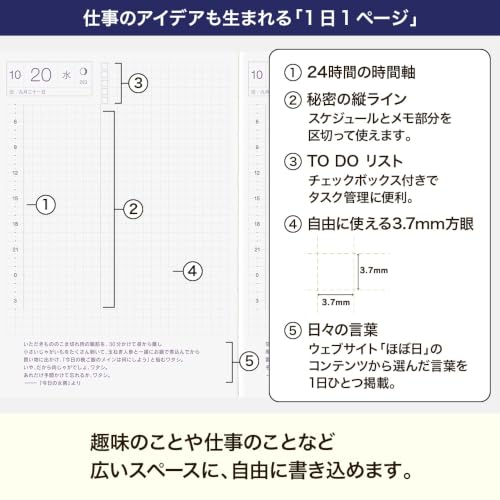 Hobonichi Techo 2027 HON Кубота Хироко Луна До ее полной струны Телефон A6 1 страница в день Январь Понедельник Начало