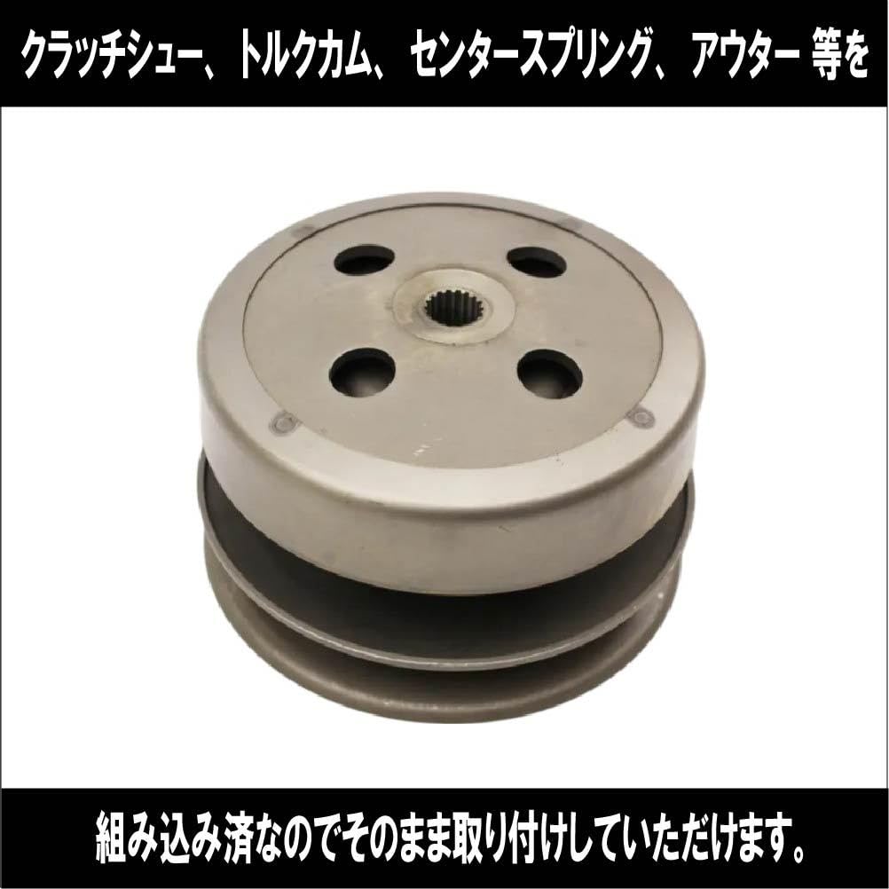 Совместимый с Suzuki Address V125G/S CF4EA / CF4MA Комплект ведомой щеки сцепления (Включает колодки сцепления, кулачок крутящего момента, центральную пружину и т. д.) Запчасть aftermarket [Para