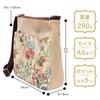 Создать Женская сумка через плечо Kiki, Легкая, Crossbody, Множество карманов, Сделано в Японии, Стиль кимоно, Креп с гобеленовым плетением, День матери, День рождения