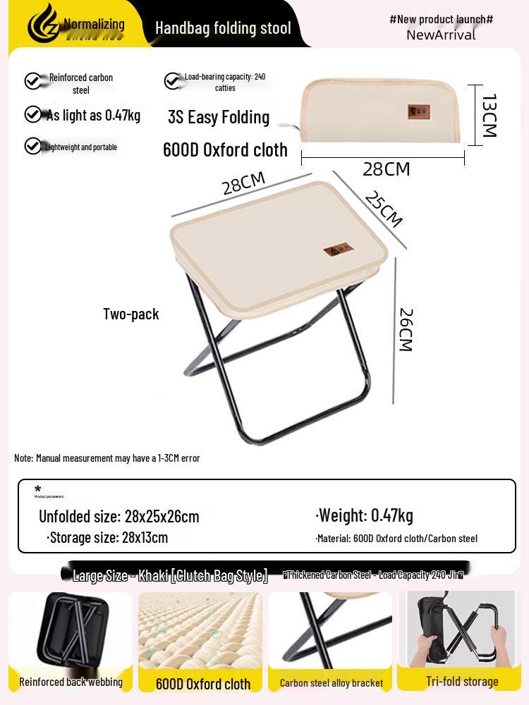 Compact Outdoor Folding Stool: Portable Pencil Case Chair for Camping and Fishing