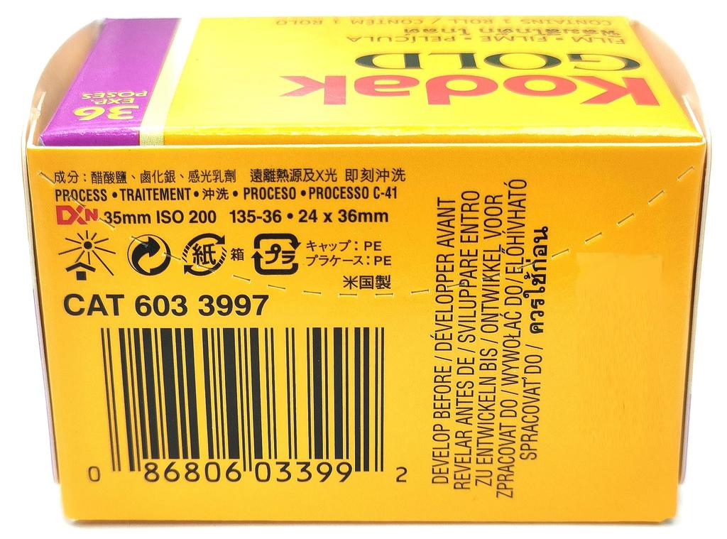 Kodak Gold Color Negative Film, 200-135, 36 Exposures [Parallel Import]