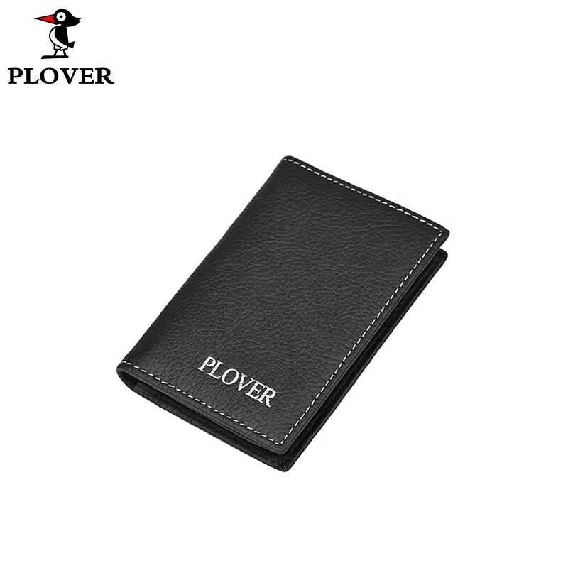 PLOVER Top-Grain Leather Card Holder