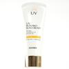 Popular UV UV Waterproof Sun Cream Daily 70ml