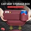 Car Seat Gap Organizer Storage Box Pocket Multifunction Wallet Keys Card Cup Phone Holder Auto Cup Holder Storage Box