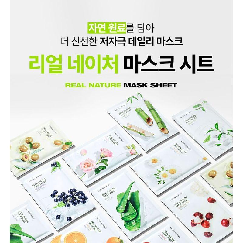 Nature Republic Маска-патч Real Nature - 14 видов