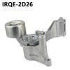 Натяжной ролик IRQE 16620-51011 для Land Cruiser J200 - В наличии