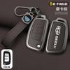 Кожаный чехол для автомобильного ключа из цинкового сплава для Geely Ec7 Ec8 Gc6 Gx3 Ec715 Ec718 Emgrand7 Eu7 Ec7-Rv Ec718-Rv