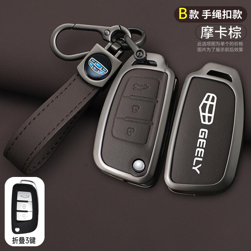 Кожаный чехол для автомобильного ключа из цинкового сплава для Geely Ec7 Ec8 Gc6 Gx3 Ec715 Ec718 Emgrand7 Eu7 Ec7-Rv Ec718-Rv